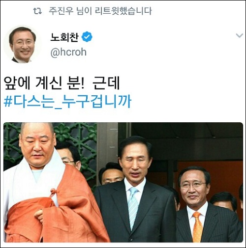 직원이 80억 횡령했는데.. 고소도 안하고.. 해고도 안하고.. 이상한 회사 | 인스티즈