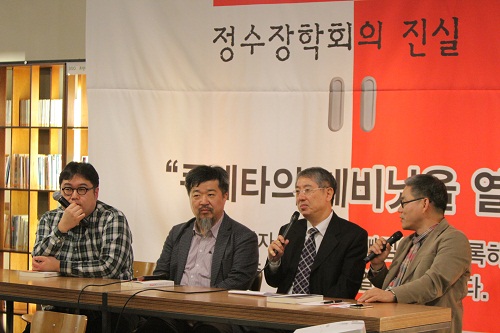 5일, 서울 중구 프란치스코 교육회관에서 열린 한홍구 교수의 새 책 <장물바구니-정수장학회의 진실> 출판기념회에서 김지태씨의 아들 영철씨가 이야기를 하고 있다. ⓒ go발뉴스