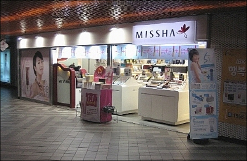 화장품 브랜드숍 미샤를 운영하는 에이블씨엔씨와 서울메트로간의 담합 의혹이 서울시의회에서 제기됐다. ⓒ 에이블씨엔씨