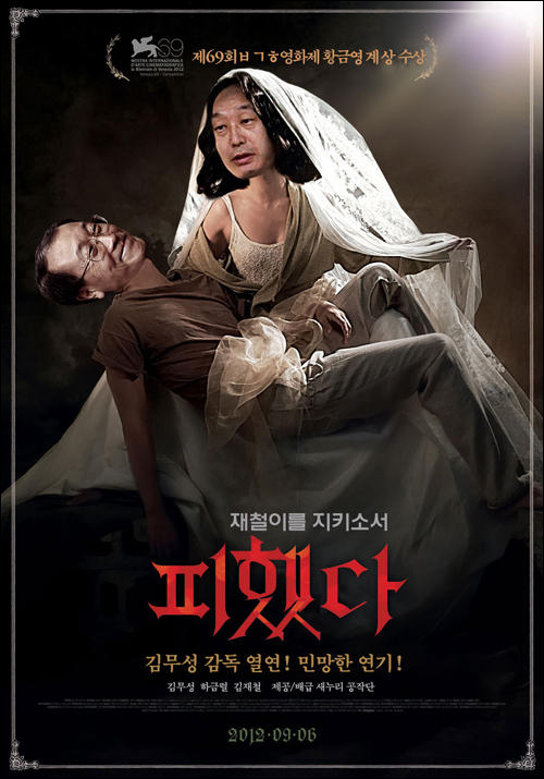 트위터리안 ‘chaje012’가 만든 패러디물.