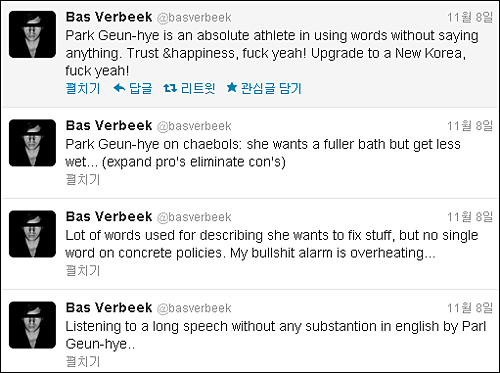 네덜란드의 서울 통신원 바스 베르베익(bas verbeek) 기자의 트위터.