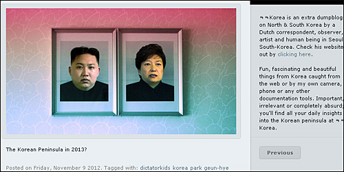 바스 베르베익 기자의 ‘김정은-박근혜 얼굴 사진’ 합성 패러디물.