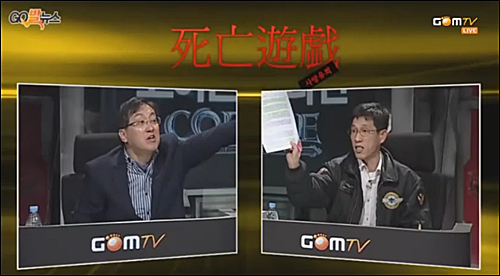 사망유희 2차 토론 ‘대선후보 원큐검증’이 18일 진흙탕싸움으로 치닫다 결국 진중권 동양대 교수의 퇴장으로 40여분 만에 좌초되고 말았다. ⓒ 곰TV 영상 화면 캡처