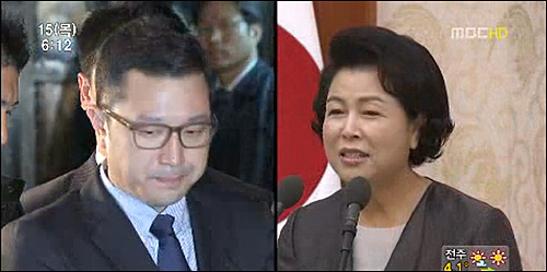 청와대 직원들이 현금을 수표로 바꿔 보낸 이시형씨의 전세자금 중 1억 4000만원이 ‘구권 화폐’였던 것으로 18일 드러났다. ⓒ MBC 화면캡처