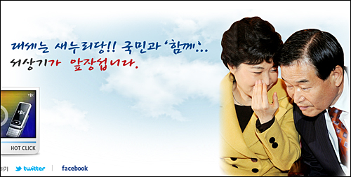 새누리당 소속인 서상기 국회 정보위원장이 19일 NLL 관련 원세훈 국정원장을 직권남용 등의 혐의로 검찰에 고발키로 해 논란이 되고 있다(자료사진). ⓒ 서상기 의원 홈페이지 화면캡처