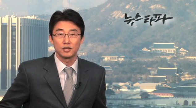 "낡은 뉴스를 타파하고 99%가 원하는 진짜 뉴스를 지향합니다" YTN 해직기자 노종면은 <뉴스타파> 시즌1에서 앵커로 출연했다. 현재는 <용가리통뼈뉴스>를 다시 운영하고 있다. ⓒ 뉴스타파 화면 캡처