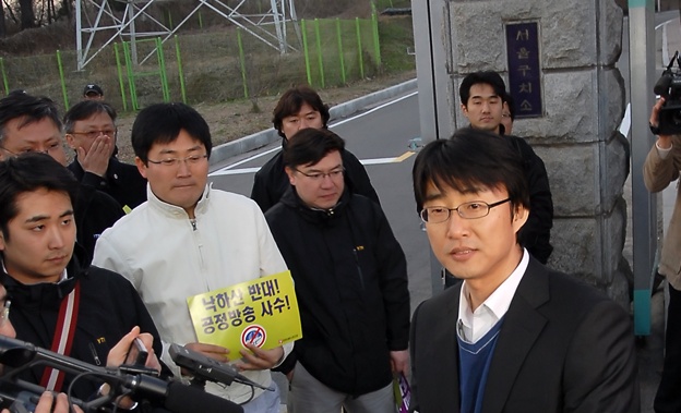 2009년 4월 2일 12일간의 구속 수감을 마치고 석방된 YTN 노조 노종면 위원장 ⓒ YTN 노조