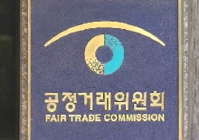 경제개혁연대가 삼성전자, SK C&C, LG전자 임직원을 ‘위계에 의한 공무집행방해죄’ 및 ‘증거인멸죄’ 등의 혐의로 각각 서울중앙지검에 고발했다고 20일 밝혔다. ⓒ 공정거래위원회