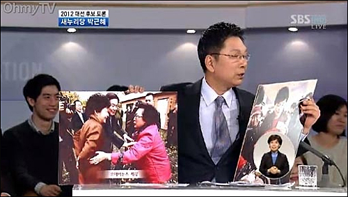 새누리당 박근혜 후보가 26일 밤 단독 TV토론에서 악수 피하는 사진 보도에 대해 “악랄하게 유포했다”고 비난해 논란이 되고 있다. ⓒ 오마이TV 화면캡처