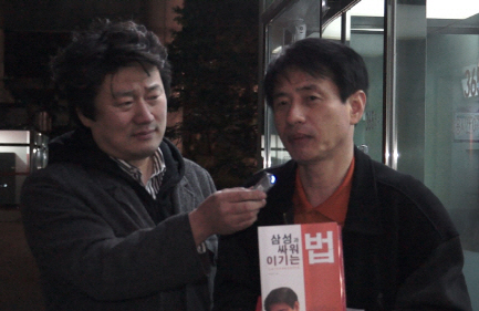 28일 삼성가 유산 소송 방청을 마치고 이상호 기자가 조성구 사장을 인터뷰하고 있다. ⓒ go발뉴스