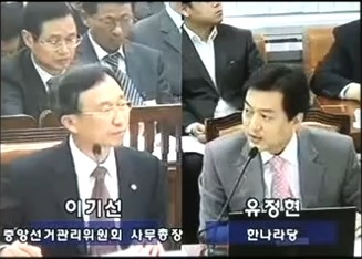 주일대사관 앞 소녀상