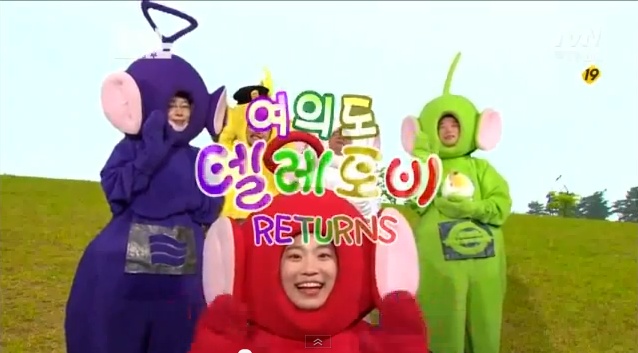 SNL 코리아의 정치풍자 코너 '여의도 텔레토비' 캡처 화면