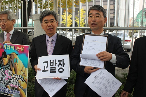 경제민주화 시민연대