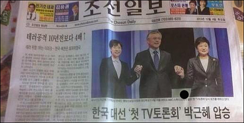 사상 첫 재외국민 대선 투표가 시작된 가운데 미주조선일보가 1면에 <한국대선 “첫 TV토론, 박근혜 압승”>이란 왜곡된 기사를 게재해 논란이 되고 있다. ⓒ 트위터 이용자 ‘pjm6049’