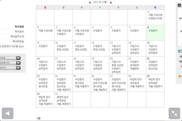 ⓒ (@ ****frost017)트위터