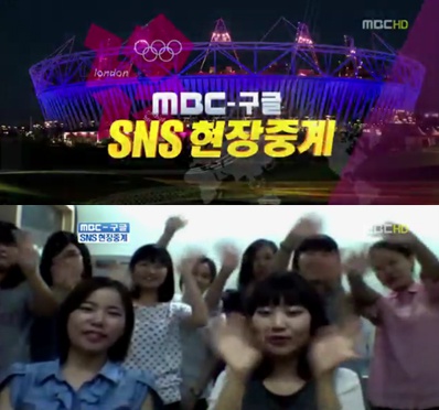 MBC는 올림픽 당시에도 본사 뉴미디어국을 일반 기업체 사무실처럼 속여 보도한 바 있다. ⓒ MBC 화면 캡처