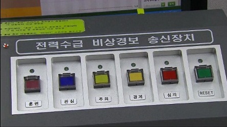 ⓒ KBS <취재파일 4321> 방송화면 캡처