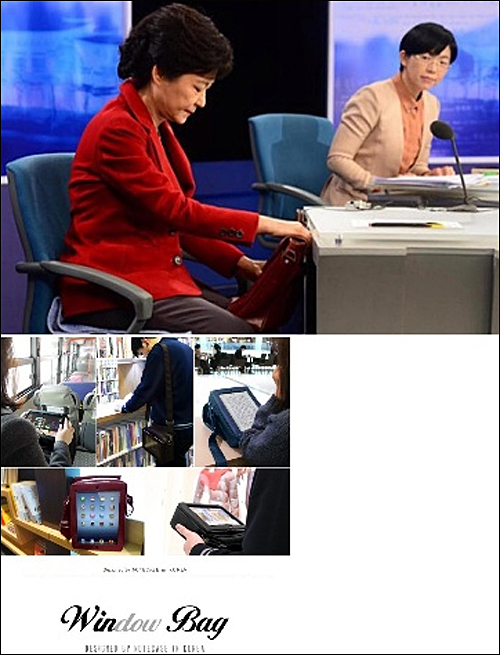 박근혜 새누리당 후보가 대선후보 2차 TV토론에서 금지된 아이패드를 토론회장 안에 들고 들어갔다는 의혹이 11일 제기돼 정치권에서는 ‘커닝’ 공방이 벌어졌다. ⓒ 민주통합당