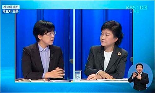 이정희 통합진보당 후보가 16일로 예정된 대선후보 3차 TV토론을 앞두고 “박근혜 후보의 맨 얼굴을 똑똑히 생생히 또 보여드릴 것”이라고 밝혔다. 지난 4일 토론 장면(자료사진). ⓒ KBS 화면캡처