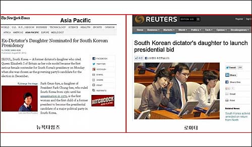 ⓒ 월스트리트저널 인터넷판 화면캡처