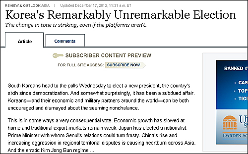 ⓒ 월스트리트저널 인터넷판 화면캡처