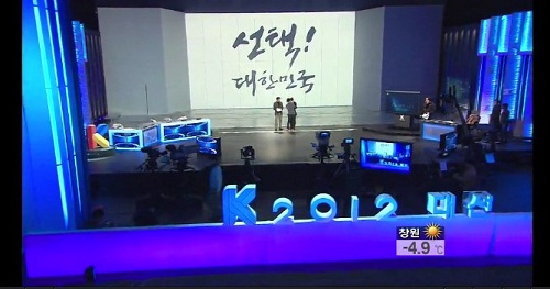 ⓒ KBS 뉴스 영상 캡처