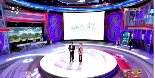 ⓒ MBC 뉴스 영상 캡처