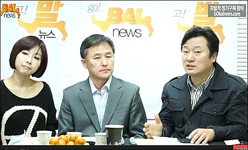 고발뉴스 포털 ‘go발뉴스’가 17일~19일까지 대선종합뉴스 ‘생방송 대선 뉴스쑈’를 생방송했다. ⓒ 영상화면 캡처