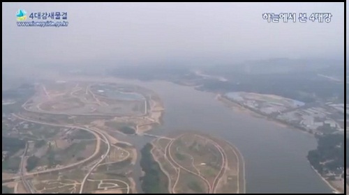 ⓒ '4대강 이용 도우미' 홈페이지 동영상 캡처