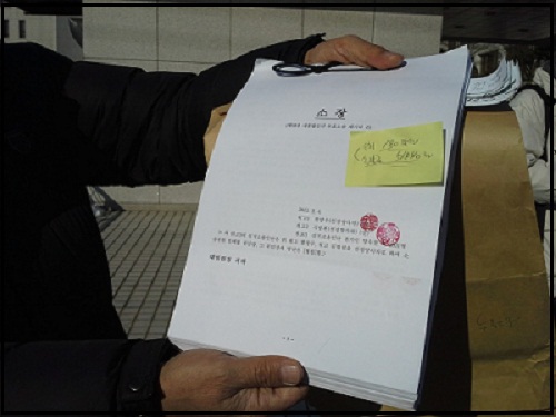 선거소송인단모임 회원들이 4일, 제18대 대통령 선거 개표 과정에서 부정이 있었다고 주장하며 재검표를 요구하는 소장을 대법원에 제출했다. ⓒ 선거소송인단모임 인터넷 카페