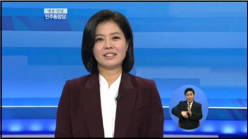 민주통합당 문재인 전 대통령 후보 지지연설을 하고 있는 배우 김여진씨. ⓒ KBS 방송화면 캡처