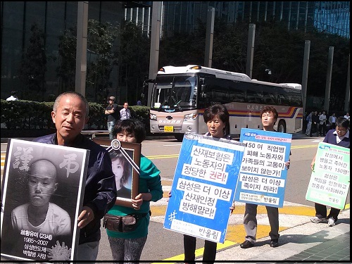 지난해 9월 24일, 직업병 피해자 가족들의 삼성본관 탑돌이 모습(자료사진) ⓒ '반올림' 공식 카페