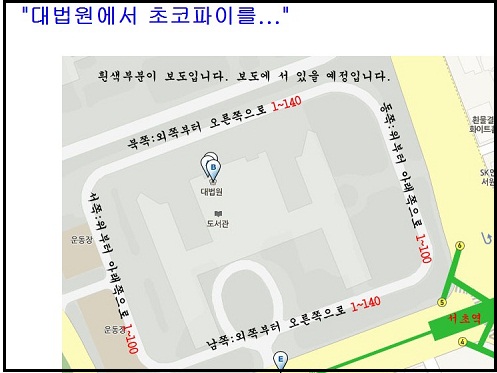 ⓒ 선거소송인단모임 카페