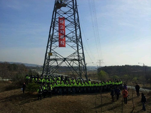 지난 11월 20일 새벽 4시, 쌍용자동차 해고노동자 3명이 국정조사와 해고자 복직을 요구하며 30미터 높이 15만4천볼트 송전탑에 올랐다. ⓒ 이창근 와락센터 기획팀장 트위터