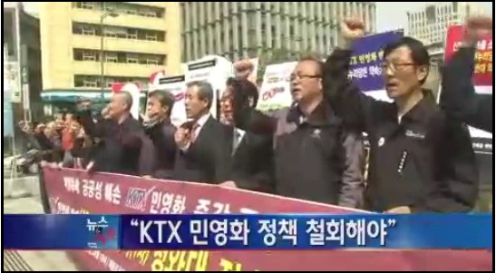 ⓒ YTN 뉴스영상 캡처