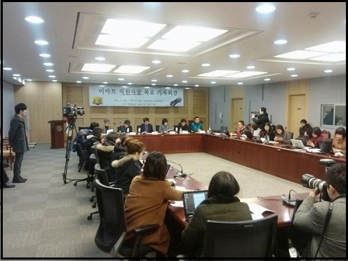 16일 민주통합당 노웅래, 장하나 의원 등이 국회에서 기자회견을 열고 이마트의 직원사찰 의혹을 폭로하고 있다. ⓒ 삼성일반노조 김성한 위원장 트위터