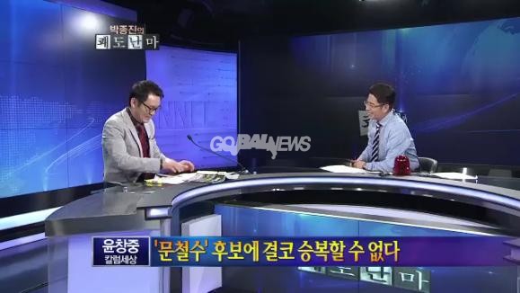 ⓒ 채널A의 시사 프로그램 <박종진의 쾌도난마> 캡처
