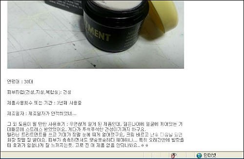 18일 이상호 기자를 비롯한‘go발뉴스’ 취재진은 2박 3일 일정으로‘논개 프로젝트’의 첫 방문지 태안을 찾아간다.