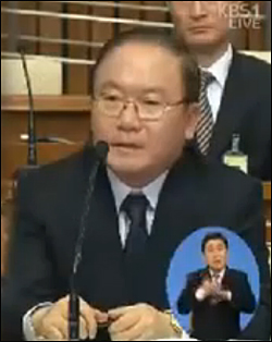 이동흡 헌법재판소장 후보자. ⓒ 국회방송 화면캡처