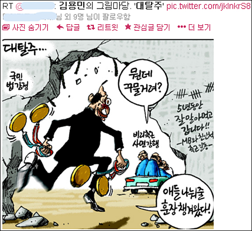 삼성반도체 화성공장 생산라인 ⓒ MBN뉴스 영상 캡처