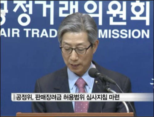 29일 공정거래위원회가 백화점, 대형마트 등의 불공정행위 근절을 위한 규제방안을 발표했다 ©SBS CNBC 캡처화면