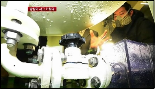 삼성반도체 화성공장 생산라인 ⓒ MBN뉴스 영상 캡처