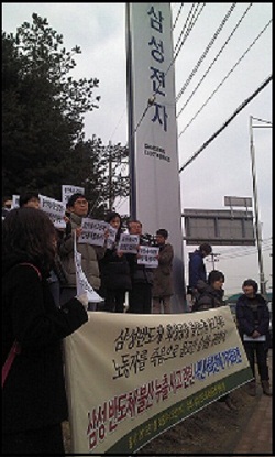 반도체노동자의 건강과 인권지킴이(이하 반올림)등 20여개 시민단체는 30일 오전 삼성반도체 화성공장 정문에서 기자회견을 열고 "산업재해를 은폐하고 중대재해를 발생시킨 삼성전자를 처벌하라"고 촉구했다.ⓒ '반올림'