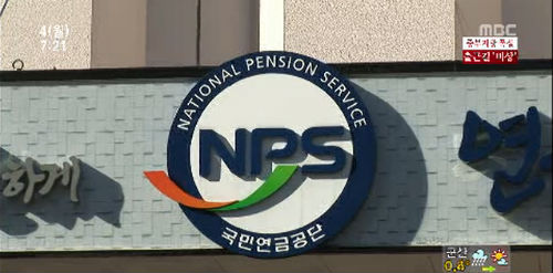 시민단체들은 6일 최근 직원 사찰로 논란을 빗은 이마트에 투자된 국민연금기금 1561억을 회수하라고 주장하고 나섰다. ⓒ'go발뉴스'