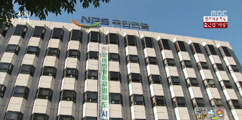 연금행동 김잔디 간사는 'go발뉴스'에 7일 "국민연금기금은 사회책임투자를 지향하고, 사회공공인프라를 확충하는 방향으로 운용돼야 한다"고 말했다. ⓒMBC 화면 캡처