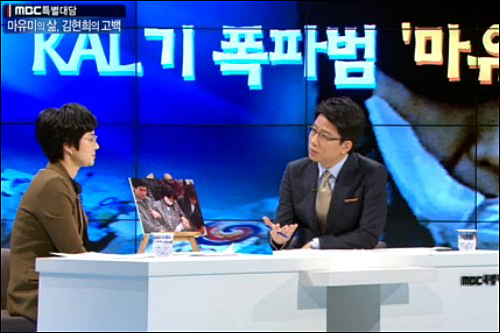 신동호 아나운서는 지난 15일 긴급 편성된 ‘특별대담 - 마유미의 삶, 김현희의 고백’에서 진행을 맡았다. ⓒ  MBC  화면캡처