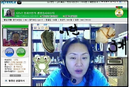 ⓒ '망치부인' 방송 화면 캡처