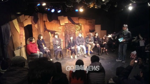 단막극 페스티벌 "아름다운 동행" 공연 후 간담회 ⓒ'go발뉴스'