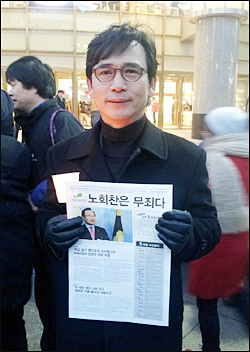 유시민 전 장관이 16일 서울 노원역 롯데백화점 앞에서 진행된 ‘노회찬 무죄’ 촛불 문화제에 참석해 노회찬 공동대표의 대법원 판결을 규탄하고 있다. ⓒ 권태홍 진보정의당 사무총장 페이스북