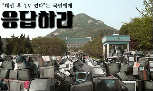 ©국민TV 소식지2호 캡처